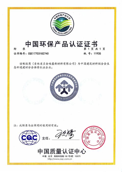 服务领域涵盖防爆认证,中国能效标识,中国产品环保认证,ccc认证,saso